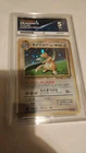 Dragonite No. 149 Game Boy GB Promo 1998 Holo Rare Japanese Pokemon Card - Ace 5