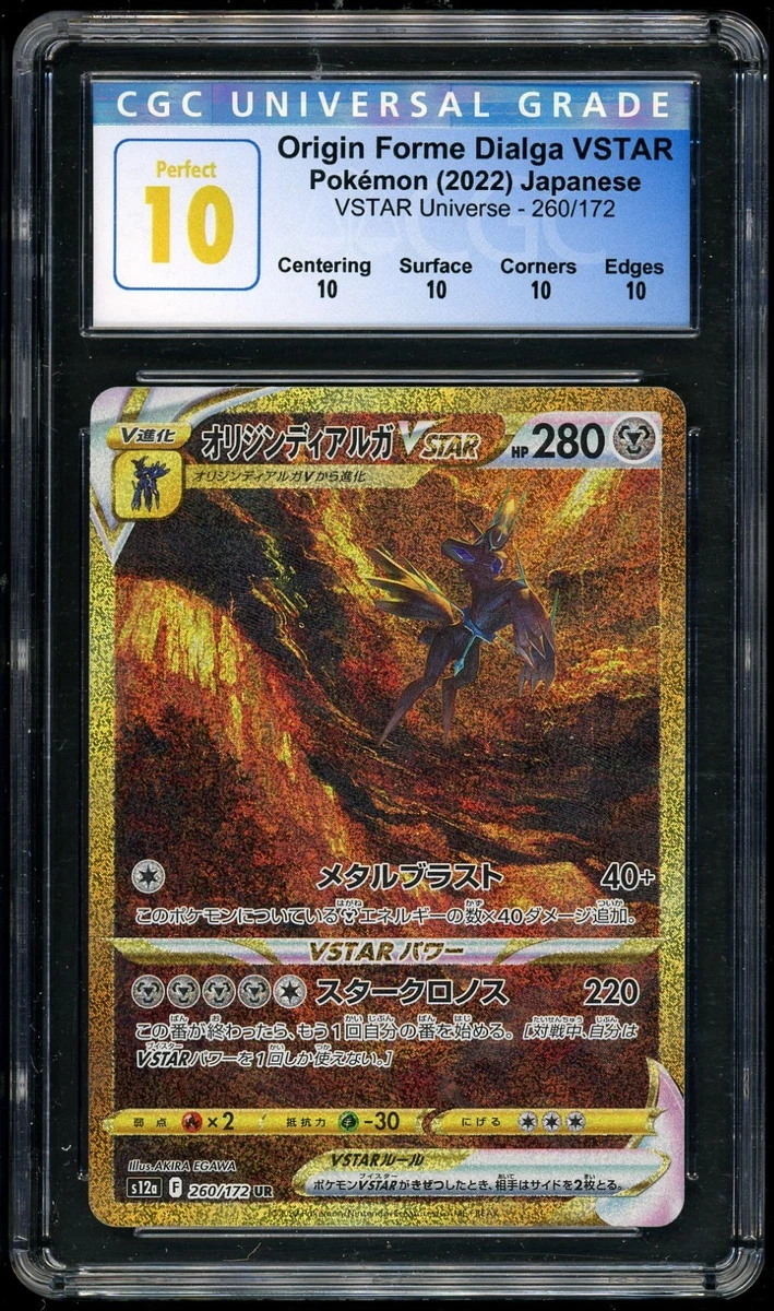 Origin Forme Dialga VSTAR 260/172 S12a: Vstar Universe for sale | eBay