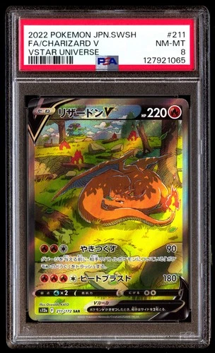 PSA 8 Charizard V 211/172 Vstar Universe Pokemon Japanese