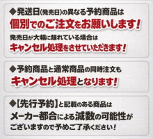 pre order psl YuGiOh! limit over collection the rivals ver last stock ...