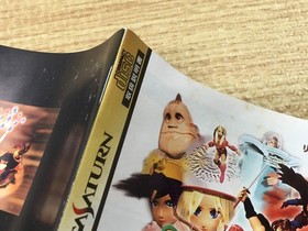 FJ3819 Riglord Saga Sega Saturn Japan