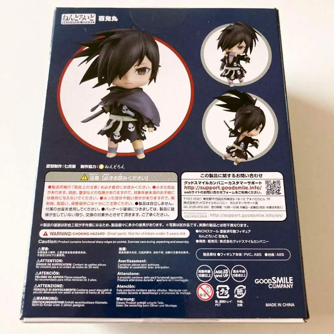 Japanese Classic Anime Dororo Poster Pictures Kraft Paper Living