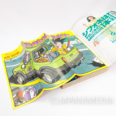 RARE!! Weekly Shonen JUMP Vol.18 1989 Dragonball / Japanese