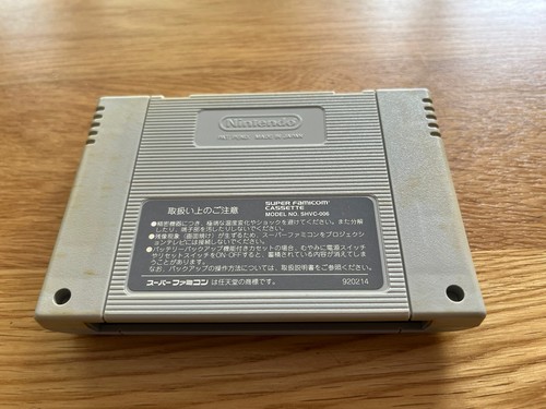 Final Fantasy V JPN Nintendo Super Famicom SNES SFC Cartridge Only! SQUARESOFT - Picture 9 of 9
