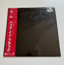 [LP]  AC/DC - Back In Black w/OBI PROMO WL P-10906A Japan vinyl