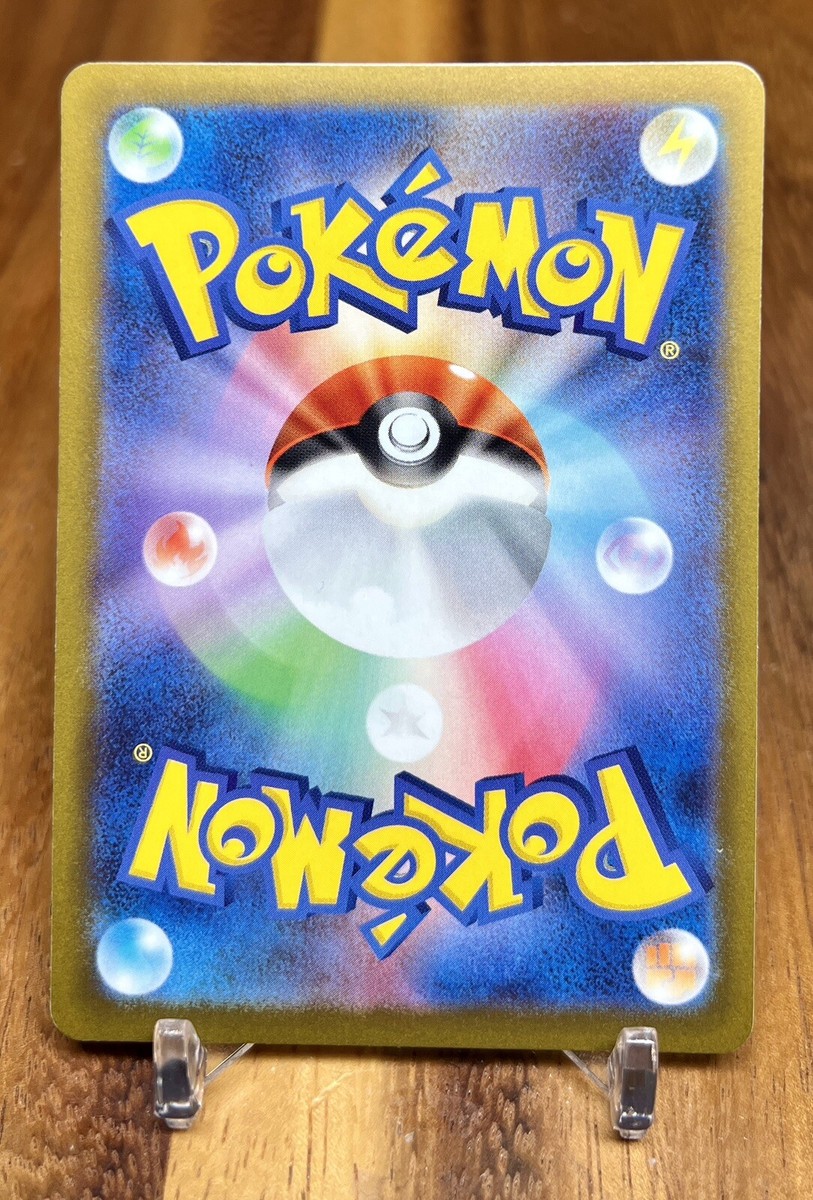 Mismagius 026/071 S10A Dark Phantasma Non Holo Pokemon Card