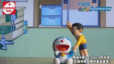New Killerbody Doraemon Nobita Time Machine Set Model Remote