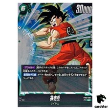 Son Goku FB03-064 Prices | Dragon Ball Fusion World Raging Roar