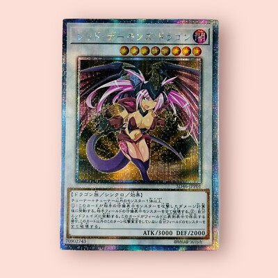 Red Dragon Archfiend Waifu YuGiOh Prisma Foil Secret Rare Goddess Doujin Card | eBay Red Dragon Archfiend Waifu YuGiOh Prisma Foil Secret Rare Goddess Doujin Card | eBay