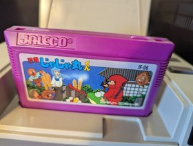 Ninja Jajamaru-kun Famicom NES Japan US Seller - Cleaned, Tested, Working!!