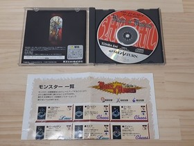 SS Master of Monsters with Sega Saturn