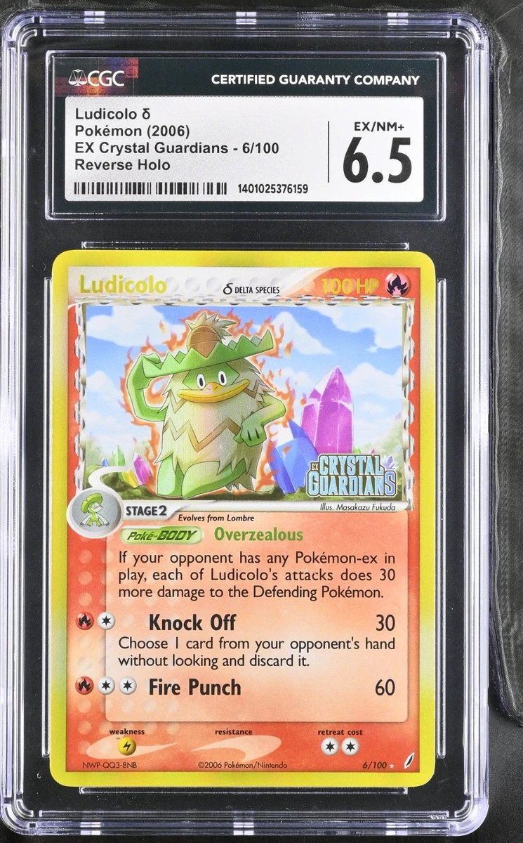 Pokémon TCG EX Crystal Guardians Holo Rare English Individual