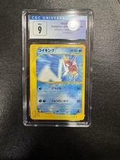 Magikarp 035/048 2001 Web Series 1st Edition Japanese Graded 9 Mint
