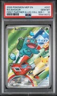 2026 POKEMON MEP EN-ME BLACK STAR PROMO #037 BULBASAUR PSA 10