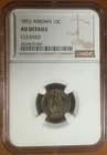1853 Seated Liberty Dime with arrows - NGC AU detail
