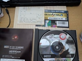 SEGA SATURN Soft Side Pocket 3 SEGA SATURN Billiards