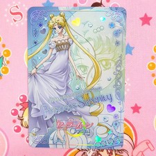 Sailor Moon Rainbow Holo Foil ACG Trading Card - Crystal Full Body Serenity