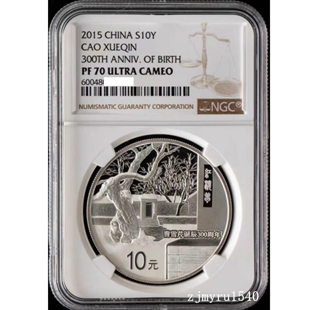 2015 Chinese Coins for sale | eBay