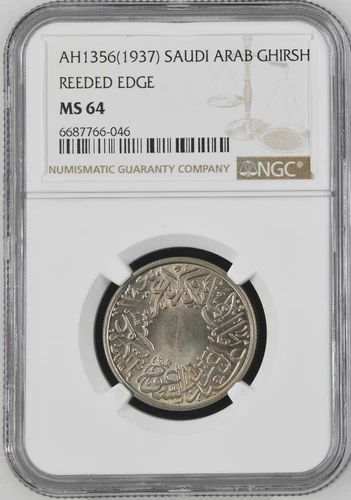 Saudi Arabia 1 Ghirsh AH1356 / 1937 Reeded Edge NGC MS 64
