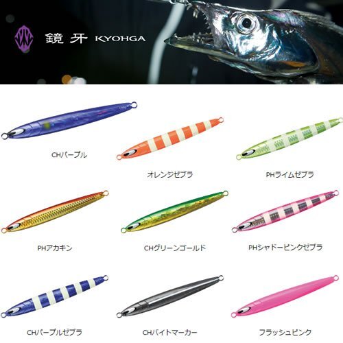 Daiwa Mirror Fangs Jig Semi Long - 2.8oz 125mm CH Purple Zebra For Hairtail (Tachiuo) Fishing - View #7
