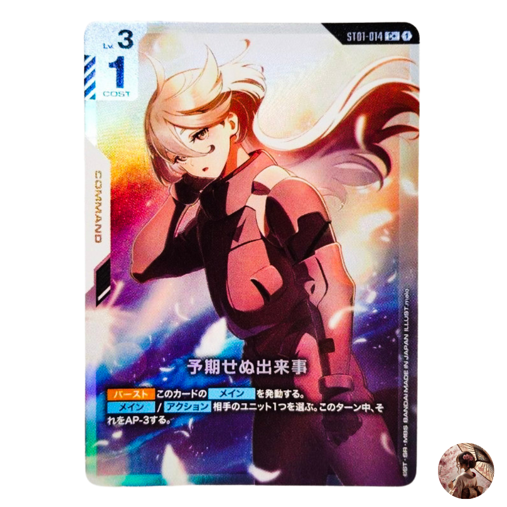 Gundam Card Game ST01-014 C+ Miorine Rembran Unforeseen