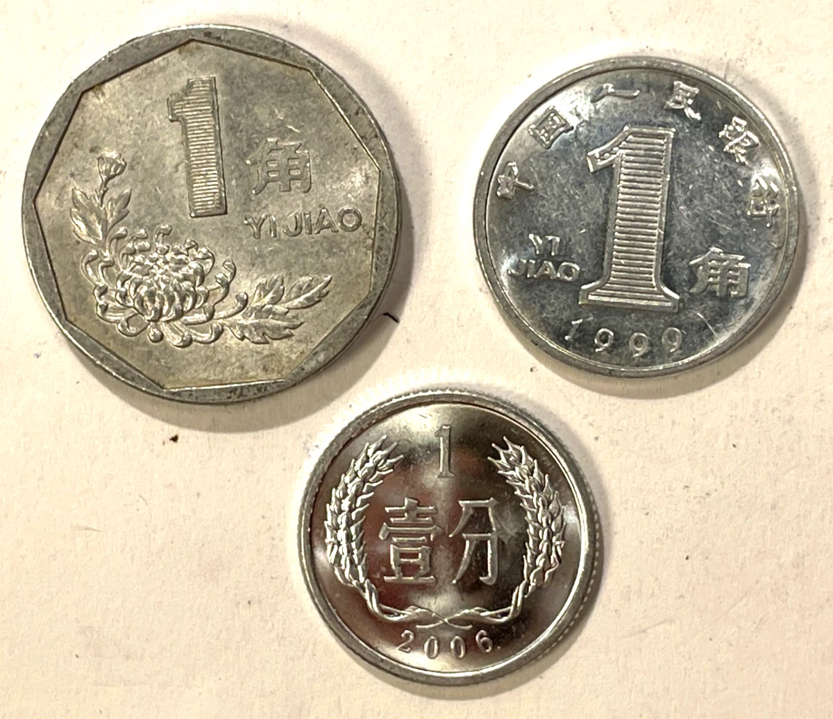 1 角人民币中华民国金币(1949-现在) 的人| eBay