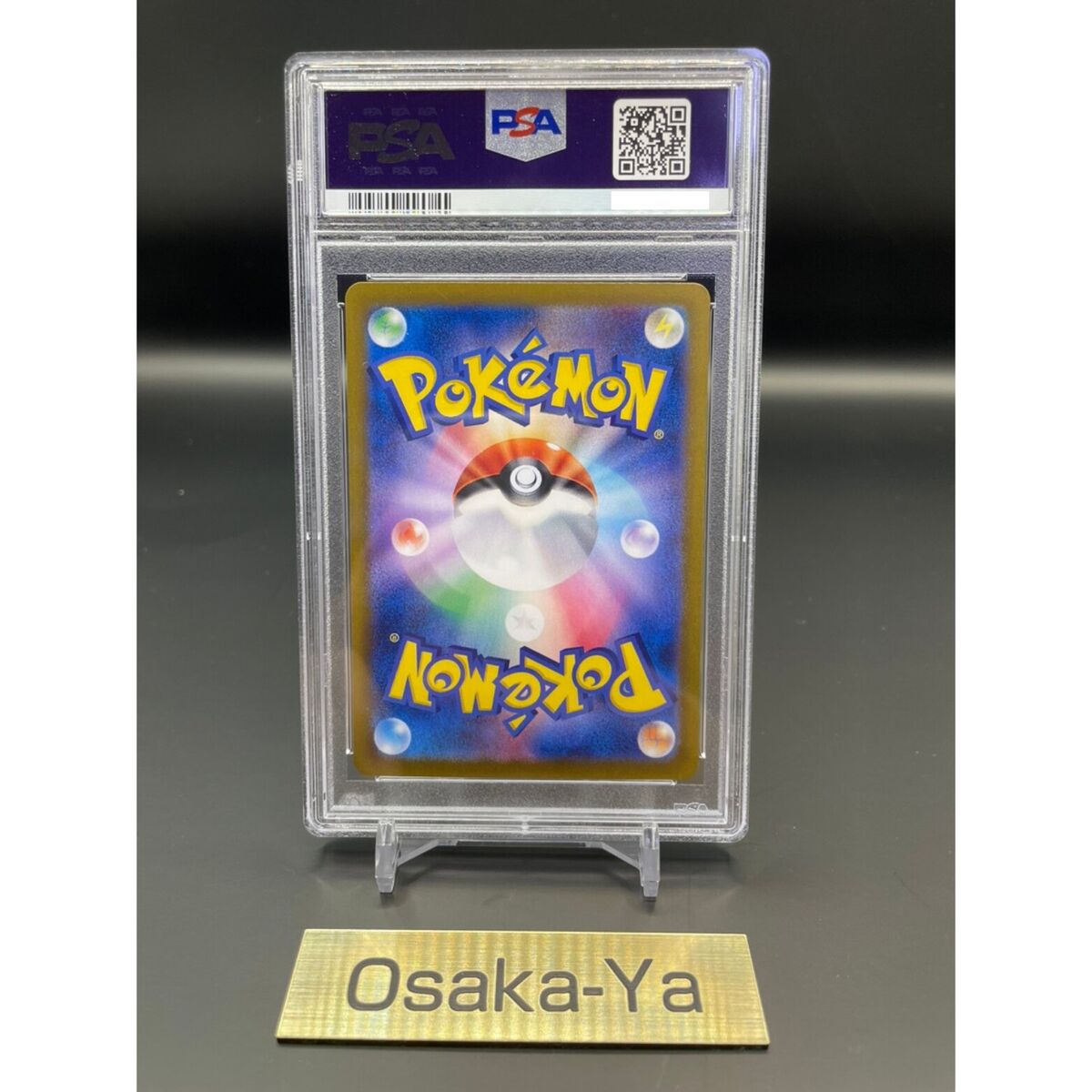 PSA 10 Charizard ex SAR 201/165 SV2a Pokemon Card 151 PSA 10 Charizard ex SAR 201/165 SV2a Pokemon Card 151
