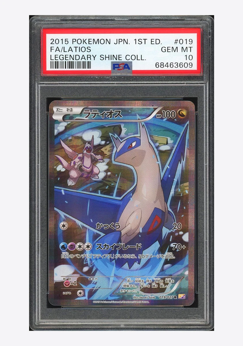 Latios 019/027 Cp2: Legendary Shine Collection for sale | eBay