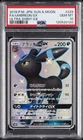 2018 POKEMON JAPANESE SUN & MOON ULTRA SHINY GX #229 FULL ART/UMBREON GX PSA 10