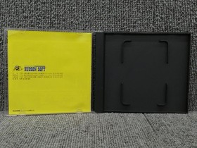 Hudson PCE Soft Gun Head Used