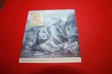 Romania. 2018 Block 723 Revolution ** MNH