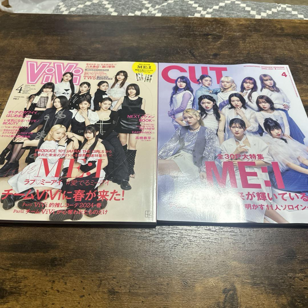ME:I ミーアイ 雑誌 まとめ ViVi Scawaii NYLON anan 新品本・雑誌・漫画 - ME:I ミーアイ 雑誌 まとめ ViVi Scawaii