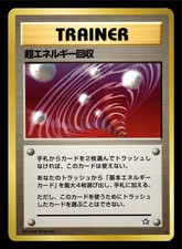 Super Energy Retrieval Japanese Neo Genesis Trainer Pokemon TCG NM 2000 Vintage