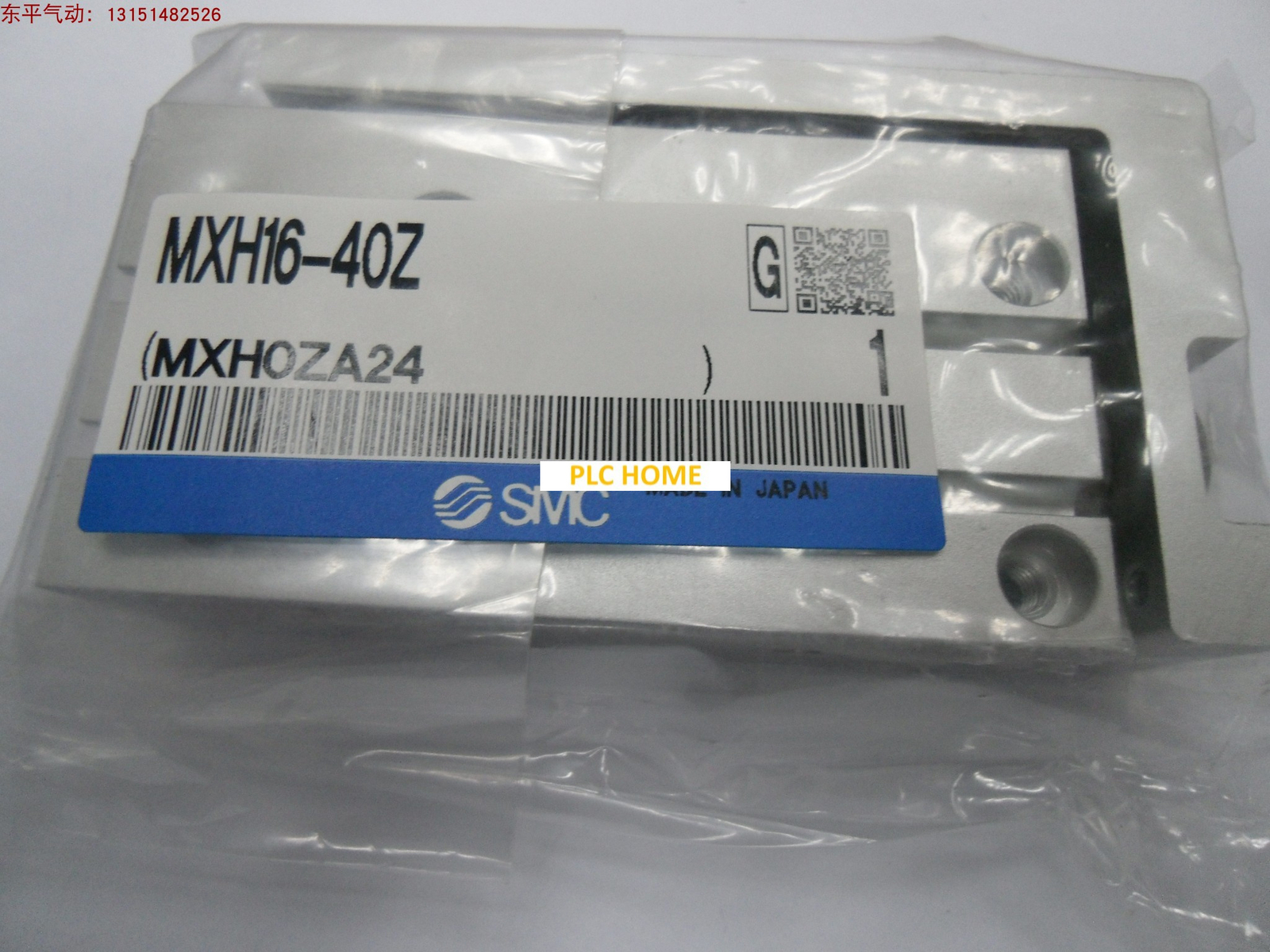1PC New SMC MXH16-30Z