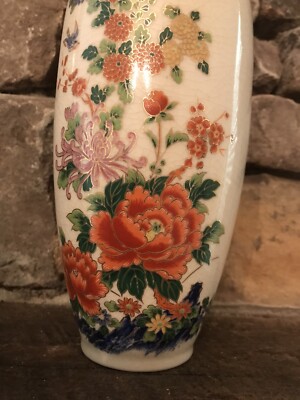 Vintage Japanese Floral Vase 11” Tall | eBay