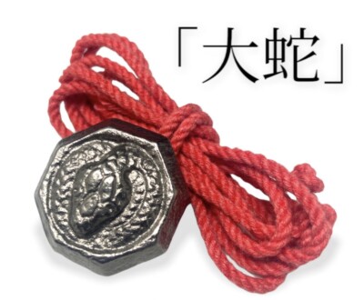 Beigoma , Spinning Top , Orochi , Koma , advance of Bayblade