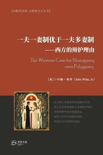 --- by Jr ） ???-?? (john Witte Paperback Book