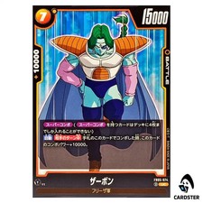Zarbon FB05-074 Prices | Dragon Ball Fusion World New Adventure