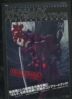 14+ Muv-Luv Alternative Official Mecha Setting Material Flyer Good