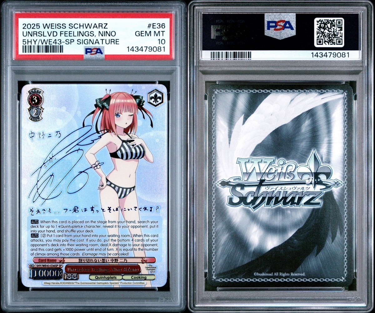 PSA10】純白の願い 中野二乃 MAIDEN'S WISH, NINO PSA10】純白の願い