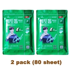 Pain Relief Patch Joint,Muscle,Frozen shoulder,Arthritis,Back Pain Plaste(80pc)