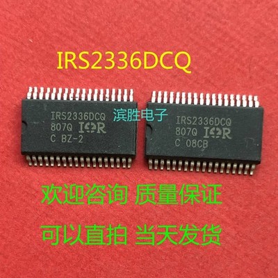 IRS2336DCQ SSOP36 brand new original, quality assurance  @zx