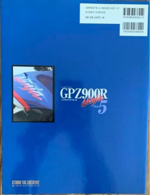 BIKE JAPANESE tuning Bicycle Kawasaki GPZ900R Ninja File Custom 5