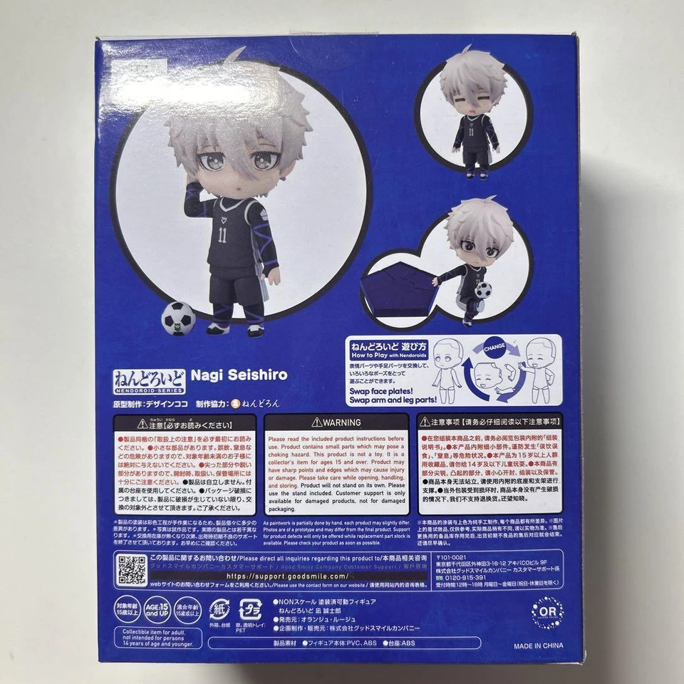 Экшн-фигурка Nendoroid Blue Lock Nagi Seishiro No2056 Orange Rogue - Изображение 3 из 3