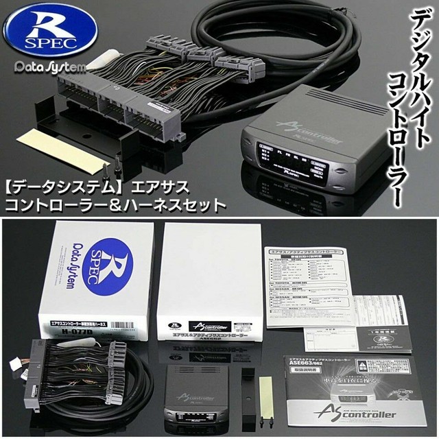 Ase663/662 Air Suspension Controller 9500 Lexus Ls400 Ucf20 Ucf21 for