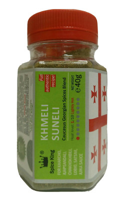 Khmeli Suneli Spice King Georgian Herbs Seasoning Blend Authentic 40 g 1.41 oz