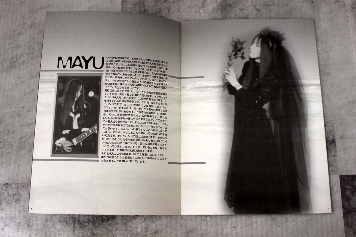 LAREINE 会報 LAREINE Japan Official Fan Club Magazine Booklet