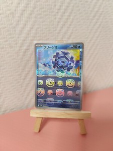 Cryogonal Master Ball Revers Holo 030/086 Black Bolt sv11W Pokemon Card Japanese