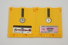 Famicom Disk System Console HVC-022 Nintendo Tested New belt wz Games D0872187