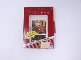 Ghost House Sega Mark III My Card Japan Import CIB Master System US Seller